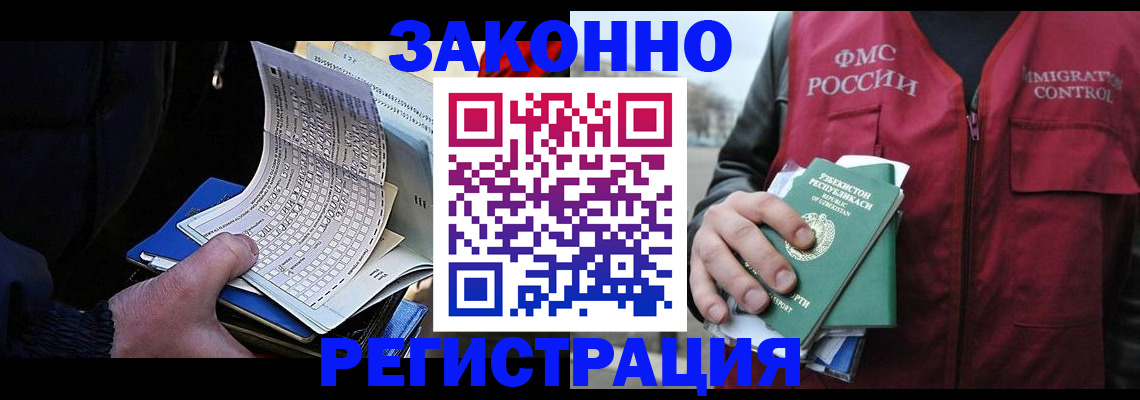 где прописаться в Торжоке